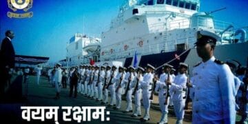 VACANCY IN INDIAN COAST GUARD