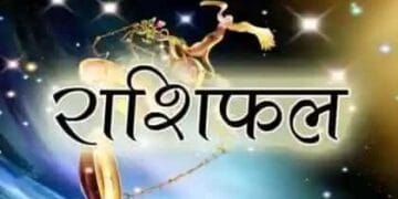 Horoscope: Today is a special day for Aries, the person will get new opportunities, know today's own Rashifal