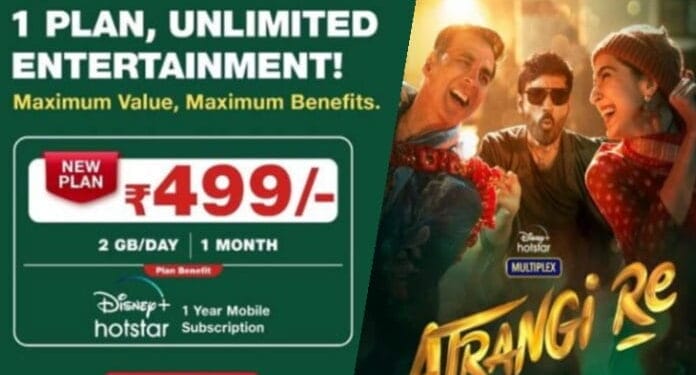 Return of Jio's old plan, free yearly subscription of Disney Plus Hotstar for Rs 499