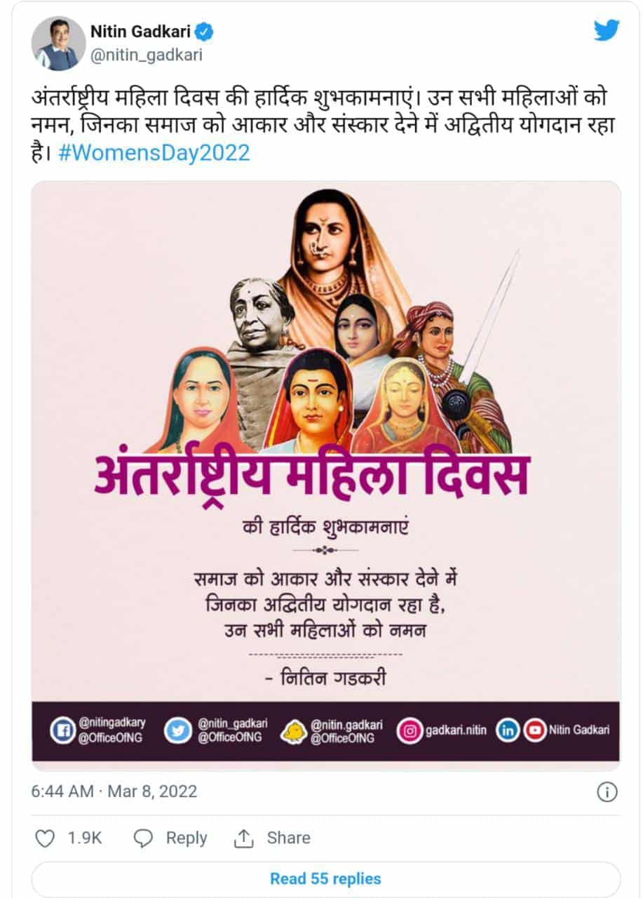 International Women's Day 2022 President Kovind, PM Modi and other leaders congratulated women across the country