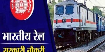 Railway has released bumper recruitment for 2972 ​​posts for 10th pass, application fee is Rs 100, know details