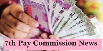 7th Pay Commission These government employees will get dearness relief, 13 percent increase in DR