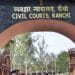 ranchi civil court