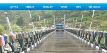 Bumper recruitment in Border Roads Organization, July 22, last date of application