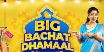 Flipkart Big Bachat Dhamaal Sale will start from July 1, up to 70% discount