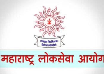 MPSC Recruitment for many Group B posts, apply like this