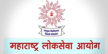 MPSC Recruitment for many Group B posts, apply like this