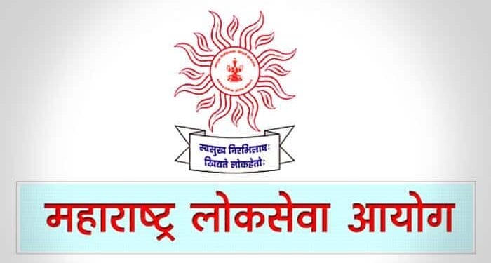 MPSC Recruitment for many Group B posts, apply like this