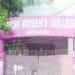 Ranchi-Womens-College