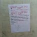 JJMP-Naxalite-organization-gave-warning-by-pasting-poster