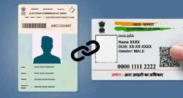 Aadhar-card