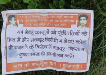 Naxalites put up posters