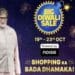 Flipkart Big Diwali Sale