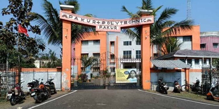 Pakur polytechnic College