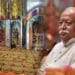 Dr. Mohan Bhagwat