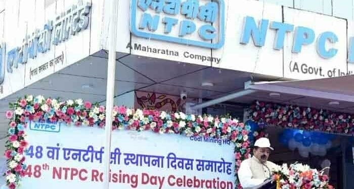 48th NTPC Foundation Day