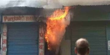 Dhanbad Fire