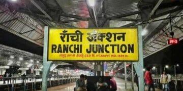 RNC RLY STATION