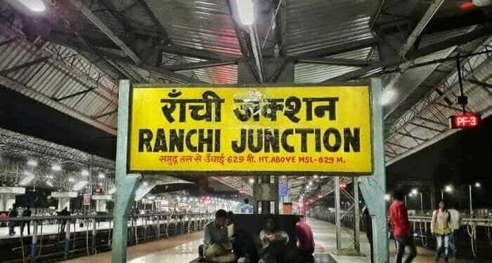 RNC RLY STATION