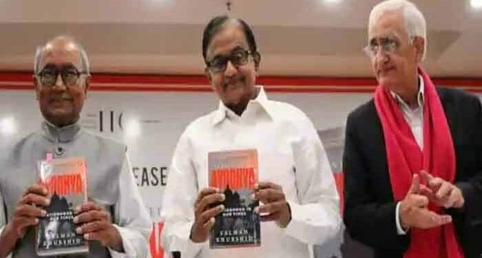 Salman Khurshid Chidambaram Digvijay