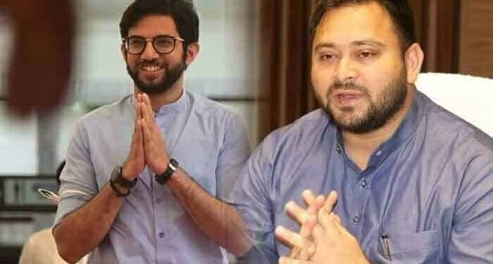 Tejashwi Yadav Aditya Thackeray