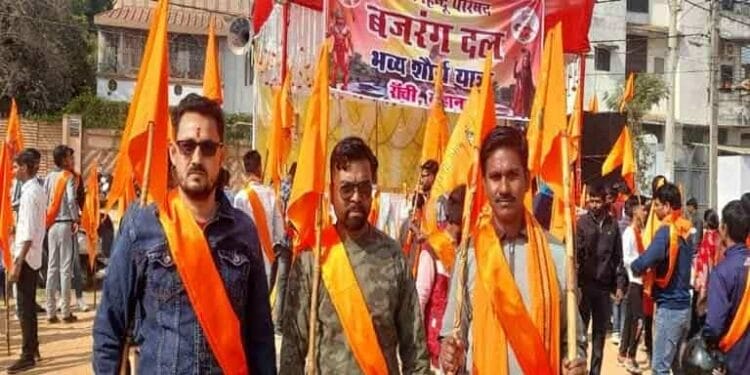 Bajrang Dal Shaurya Yatra