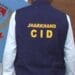 CID