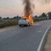 Car Fire