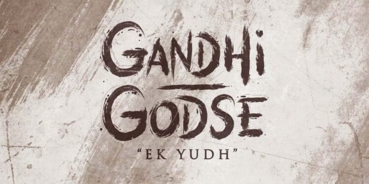 Gandhi Godse