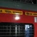 Hatia-Howrah Hatia Kriya Yoga Express train