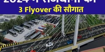 Ranchi Flyover