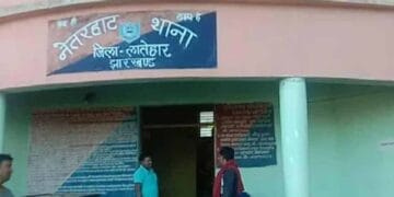 Netarhat Police Station