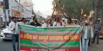 jharkhand bandh