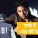 CBI Raid