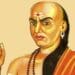 Chanakya Nitti