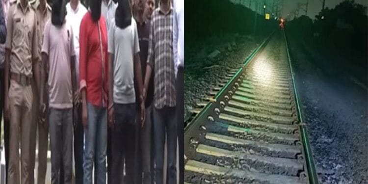 Three railway employees conspiracy to overturn the train