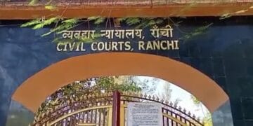 ranchi-civil-court