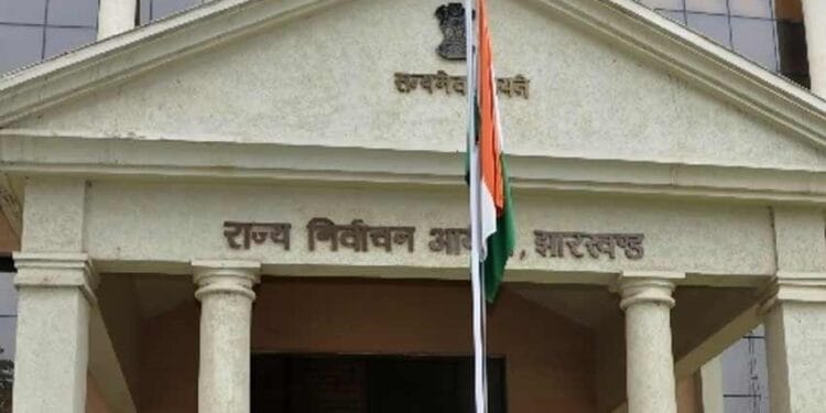 BJP reached Election Commission to remove three officials in Giridih