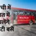 City buses will run at night in Ranchi during Durga Puja, on these routes for the convenience of devotees…