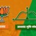 JMM BJP