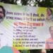 Now JMM has retaliated to BJP's 'mila kya' campaign with hoardings and banners