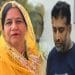 Beautician Anita Choudhary Murder Case