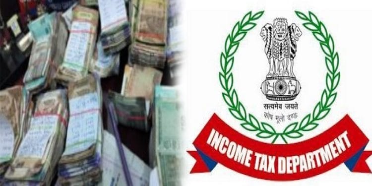 Income Tax Department