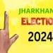 Jharkhand Assembly