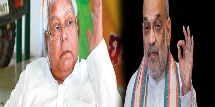 Lalu Yadav On Amit Shah