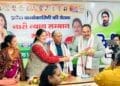 State Mahila Congress Committee Meeting