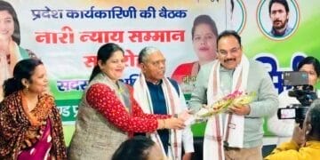 State Mahila Congress Committee Meeting